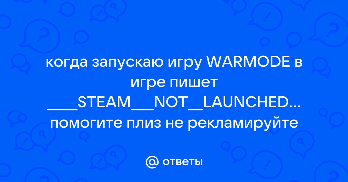 Почему когда запускаю игру пишет что нету какого то файла