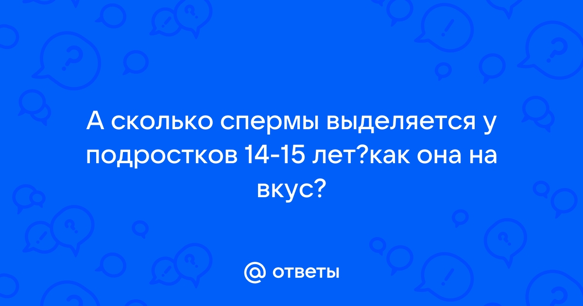 Врачи выяснили, как мужская фертильность падает с годами