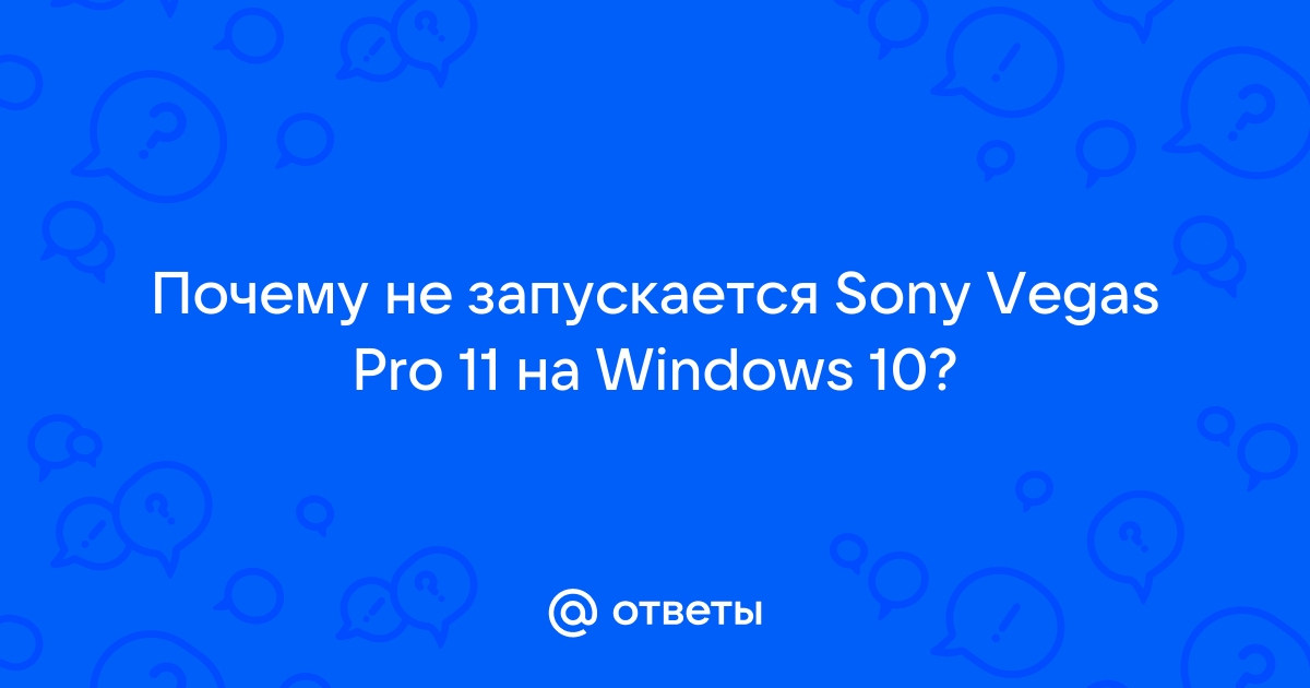 Sony Vegas Pro 11 Build / » Видео Уроки по дизайну, 3D графика