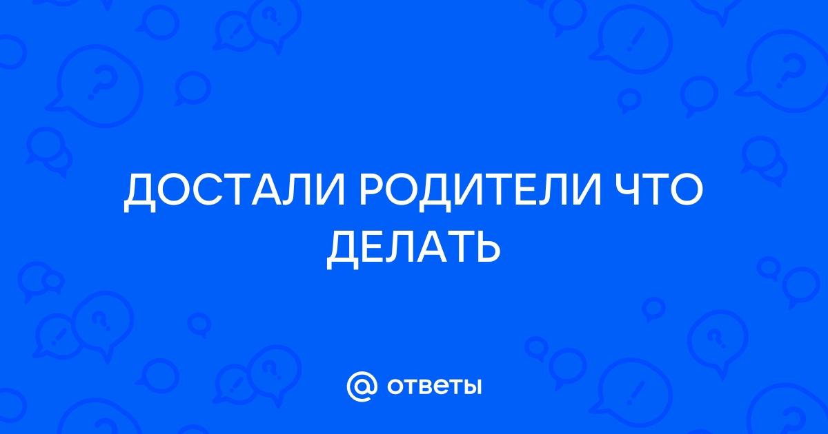 Что делать, если все бесит и раздражает?