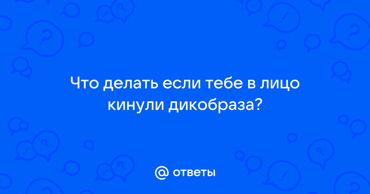 К чему ведет незаконное обналичивание денег - Ведомости