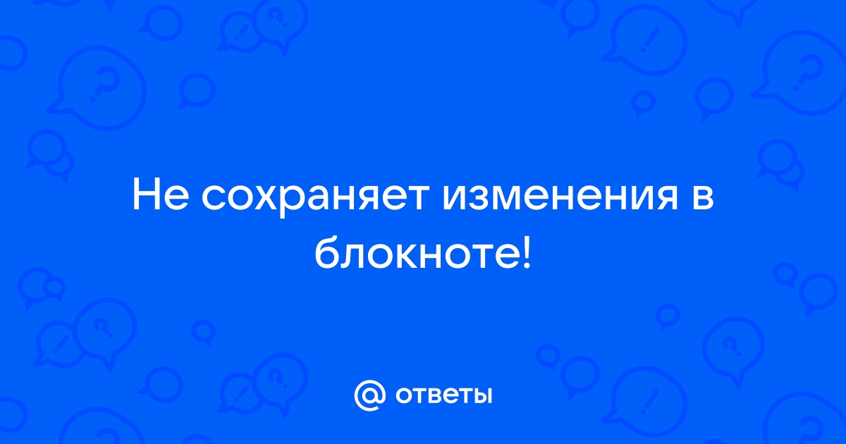 Не сохраняет изменения в файле footer tpl