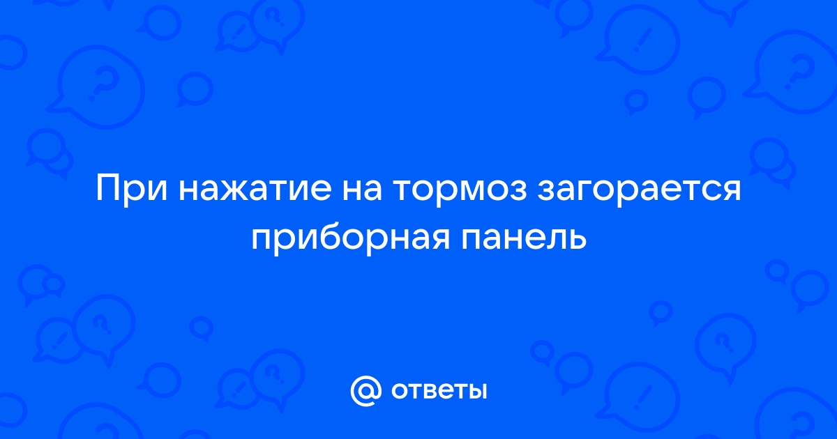 Иж не набирает обороты