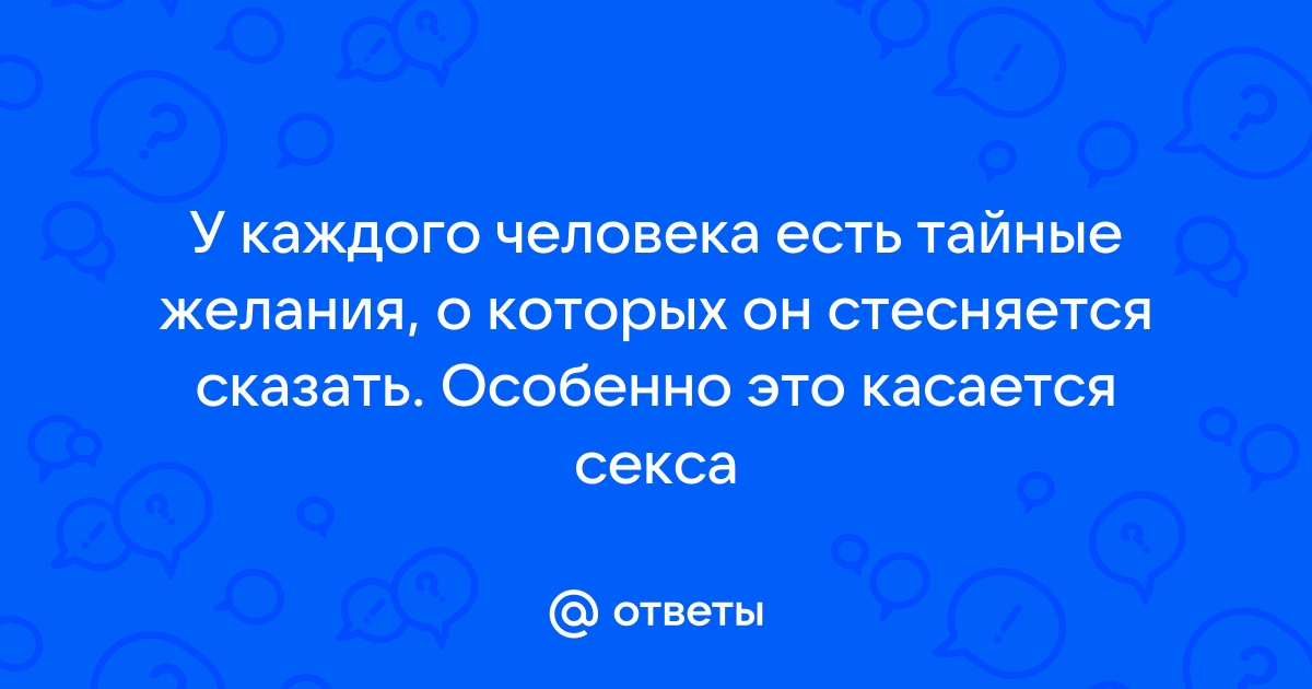 Порно игра переодевание онлайн. Лучшее секс видео бесплатно.