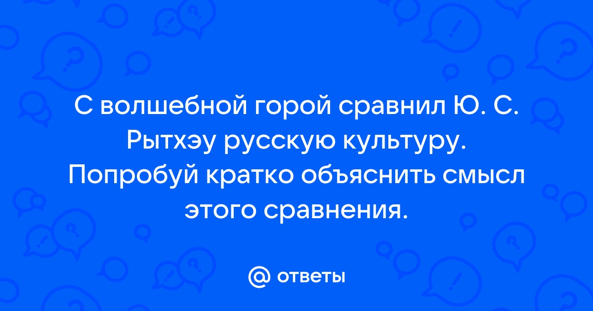 Избавлю вас от описания гор от возгласов которые ничего не выражают схема предложения