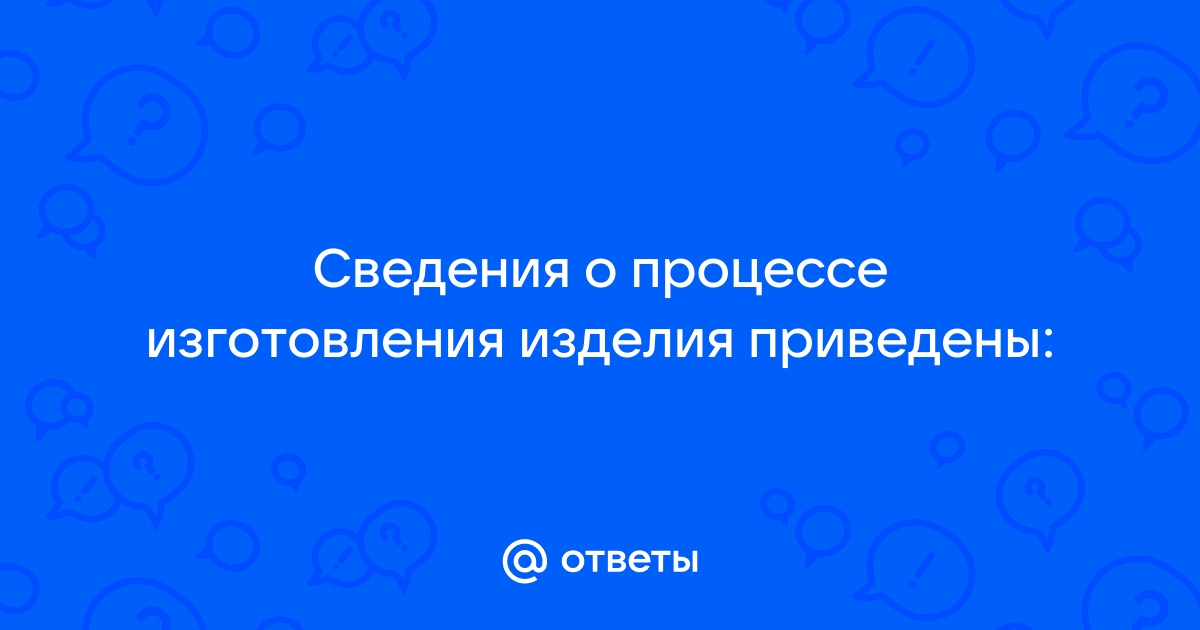 В каком пункте перечислены объекты сгруппированные по классам например стол компьютер лук