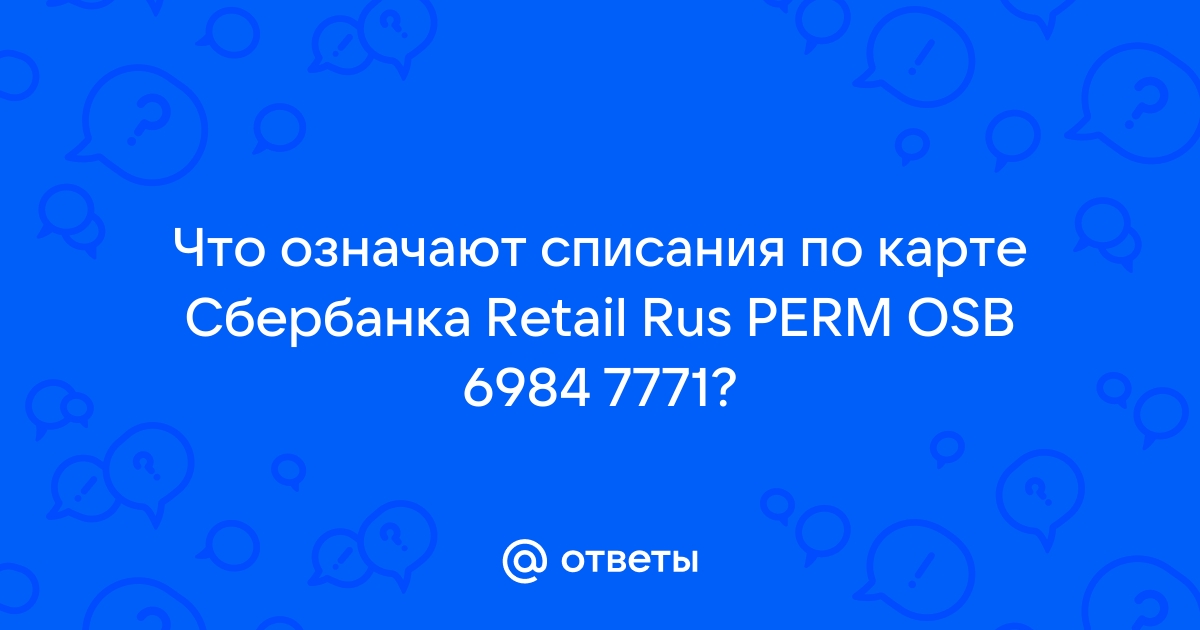 mail-ru-retail-rus