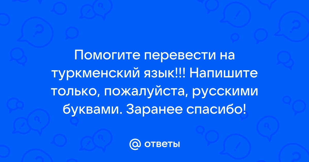 Президент США передал поздравления с праздником Новруз | Arzuw NEWS - новости Туркменистана