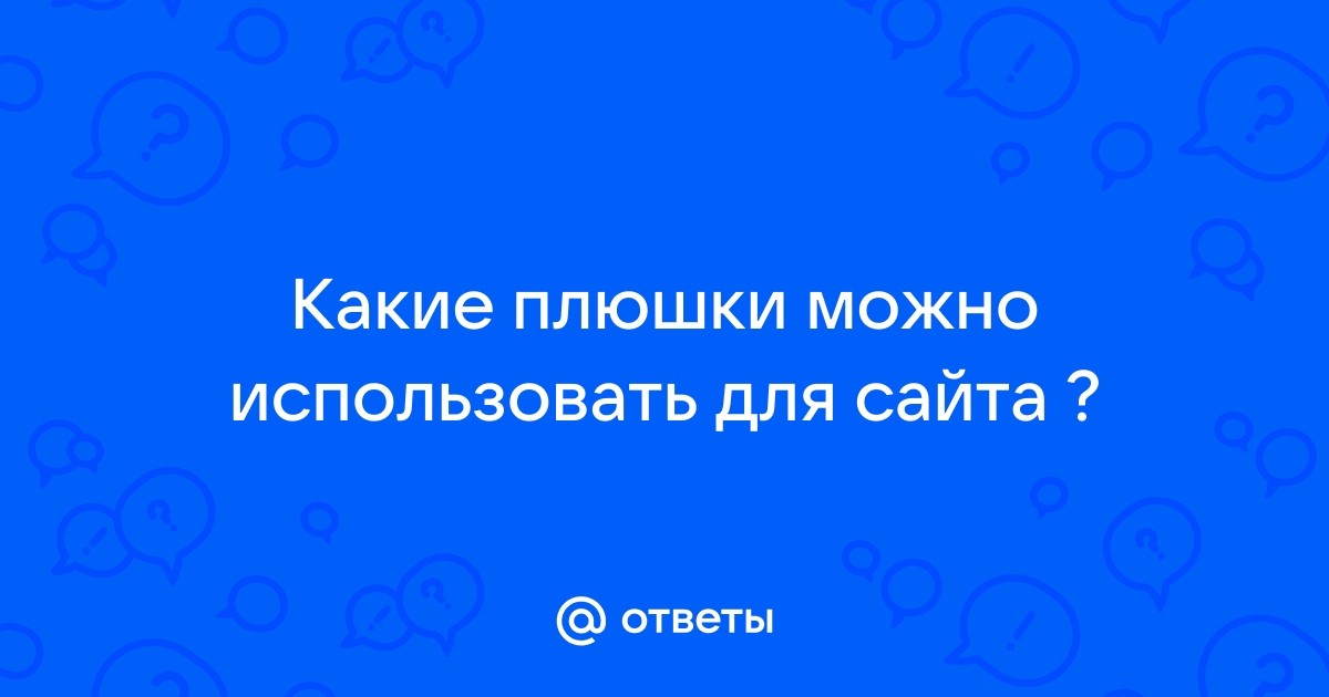 Каким из правил пользуются приложения бинта