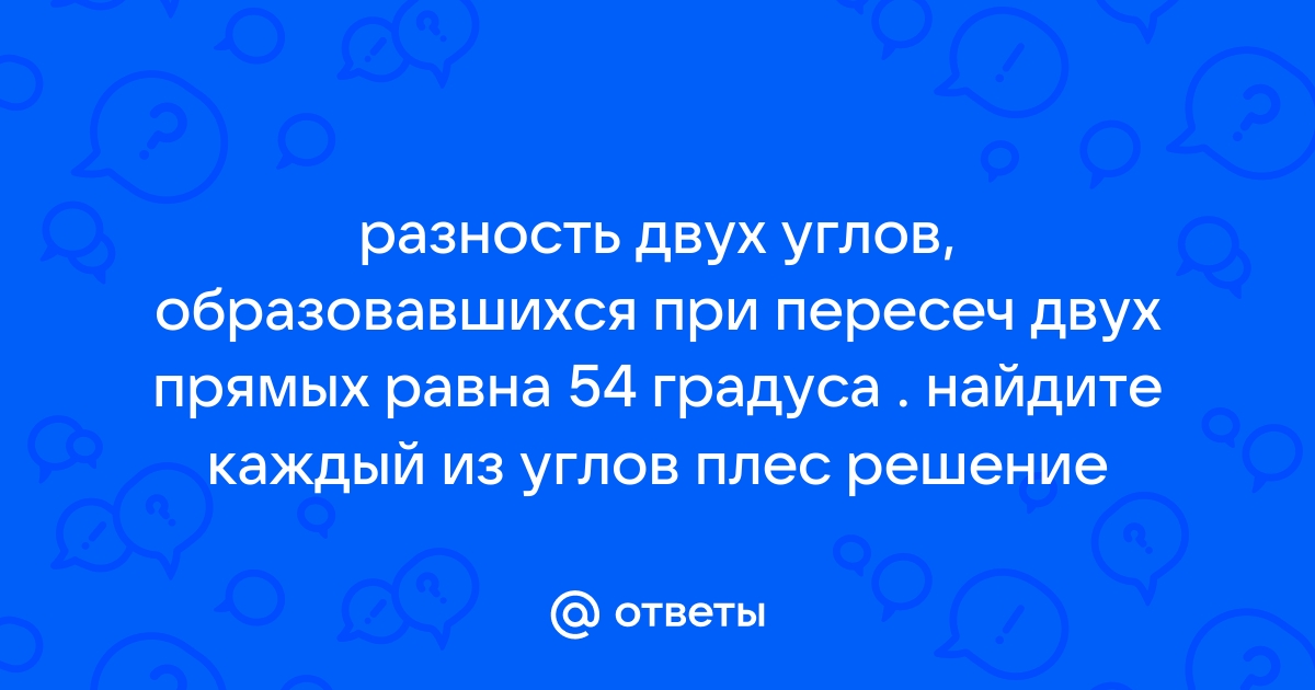 Рассмотрите фотографию и найдите треки двух осколков образовавшихся при делении