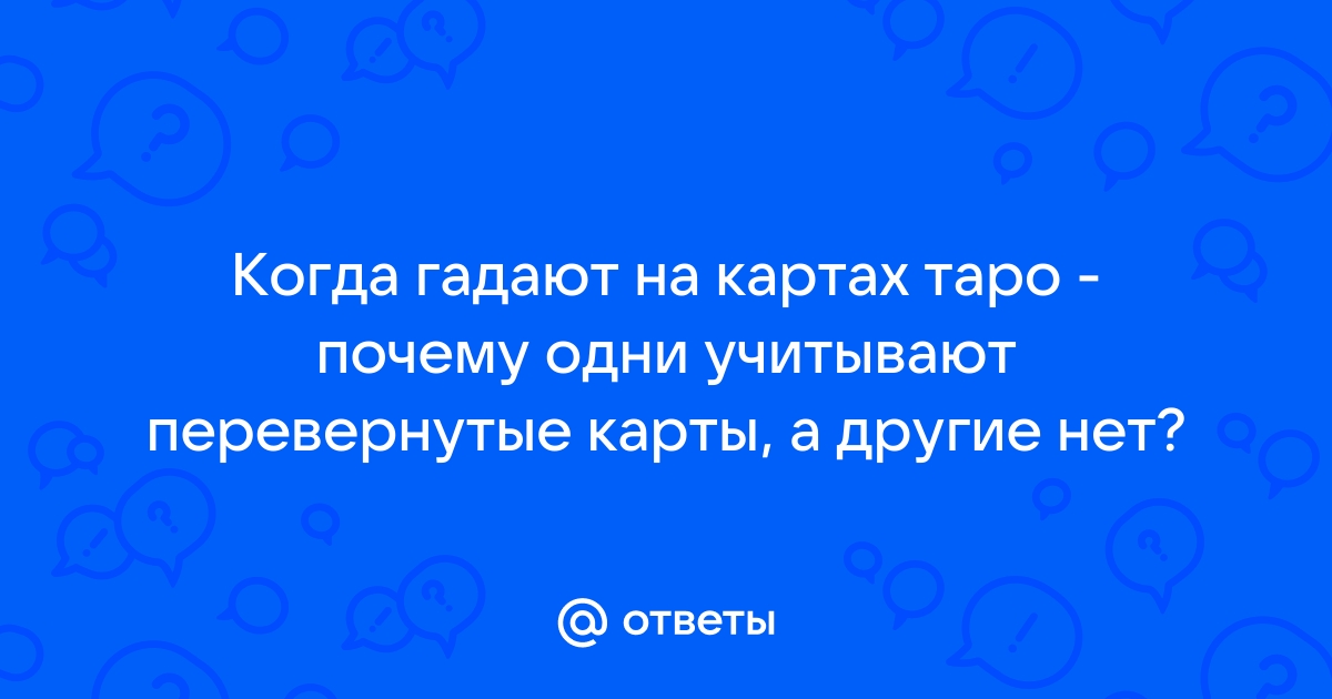 Уточните пожалуйста