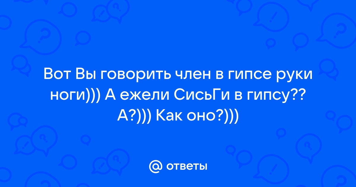 Сертифицированный CE и ISO медицинский гипс из парижского Бандажа Попа Поставка на заводе