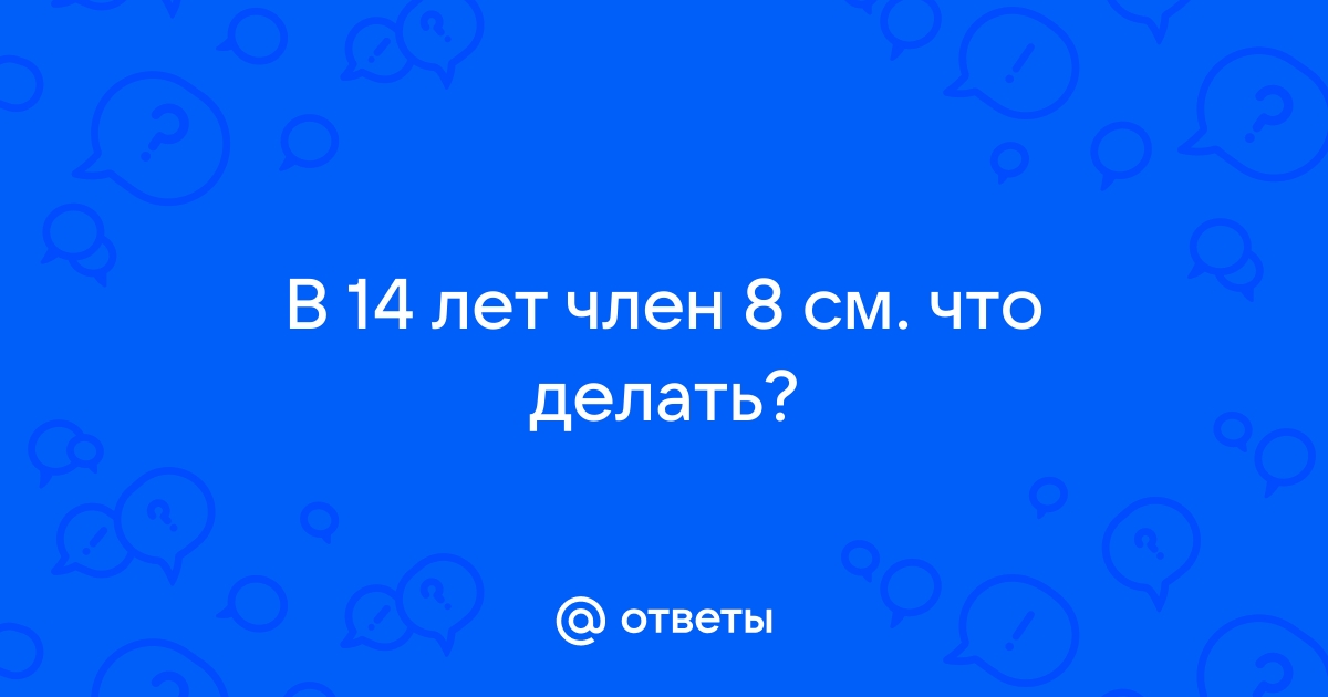 Как воспитать в ребёнке 8 лет самостоятельность и ответственность