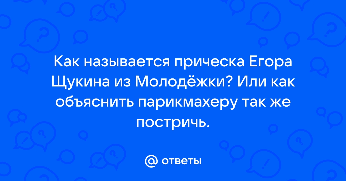 Отзывы - Средства для депиляции Батист