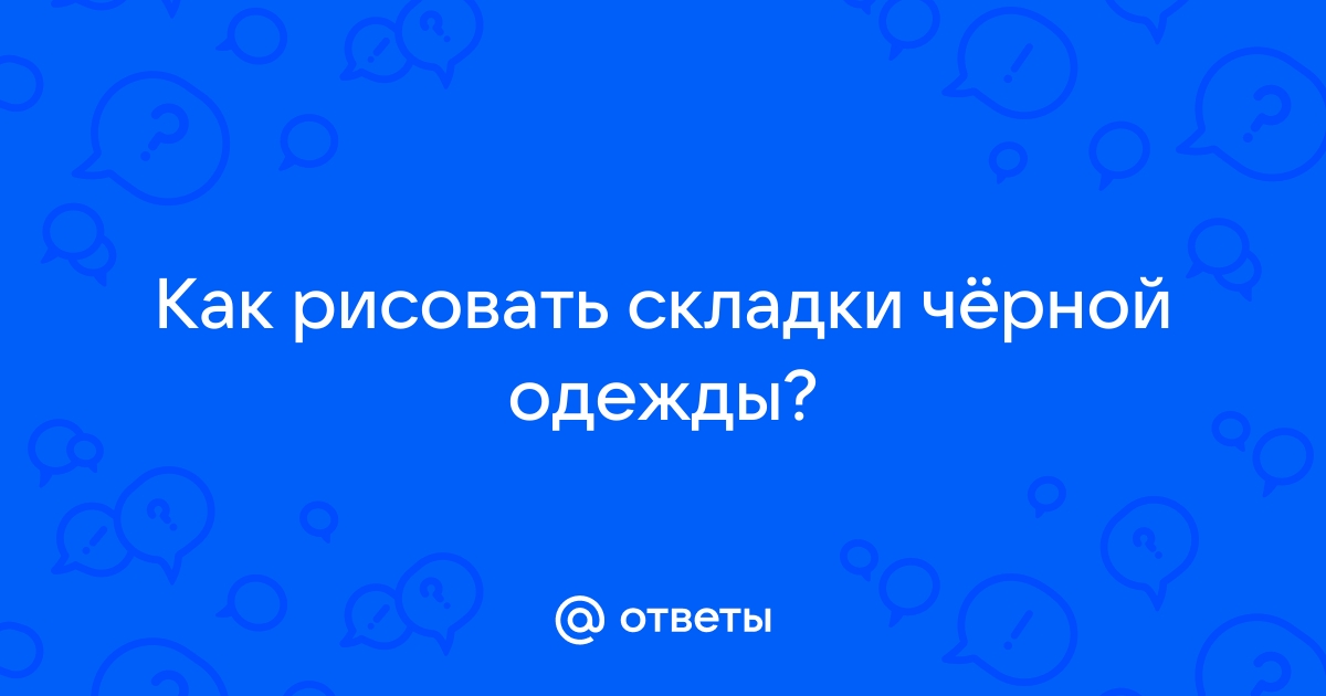 Роспись одежды _ Советы для начинающих | Пикабу