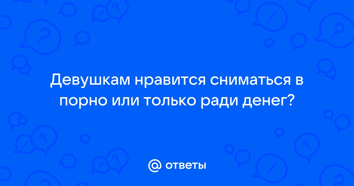 Недетский контент: что делать родителям, если ребёнок смотрит материалы 18+?