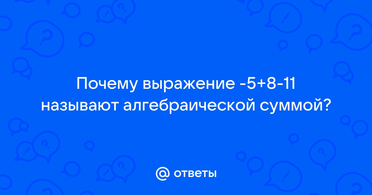 Теоретический материал: Признаки делимости на 2,3,4,5,6,8,9,10,11, | promo-sever.ru