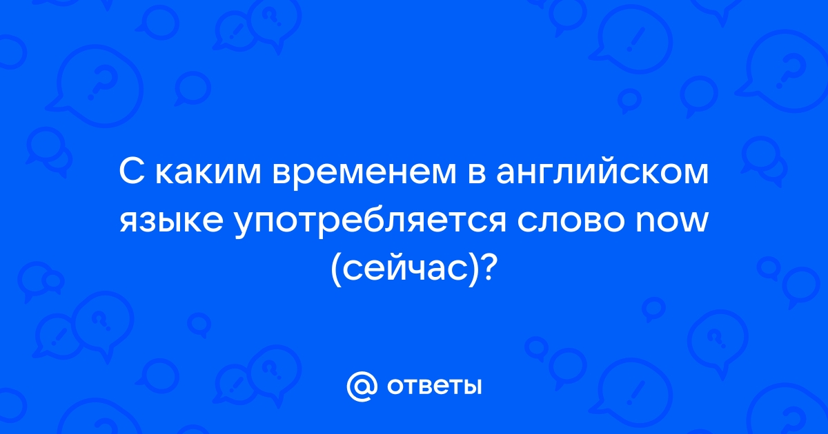 Как перенести слово компьютер на английском языке