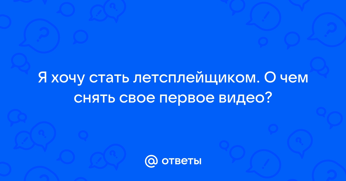 Студенты сняли своё первое порно на пару по сексологии