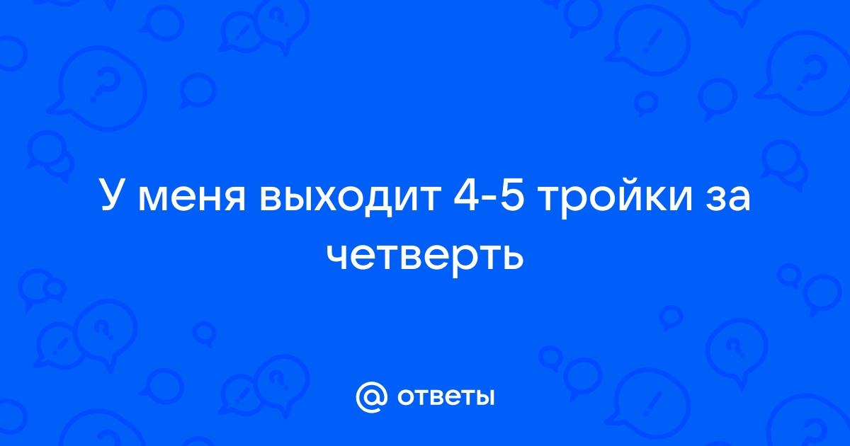 В чем пойти на встречу одноклассников 30 лет спустя фото летом