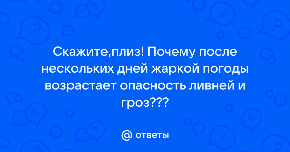 Старик предупредил что если погода не улучшится о рыбалке нечего и думать схема