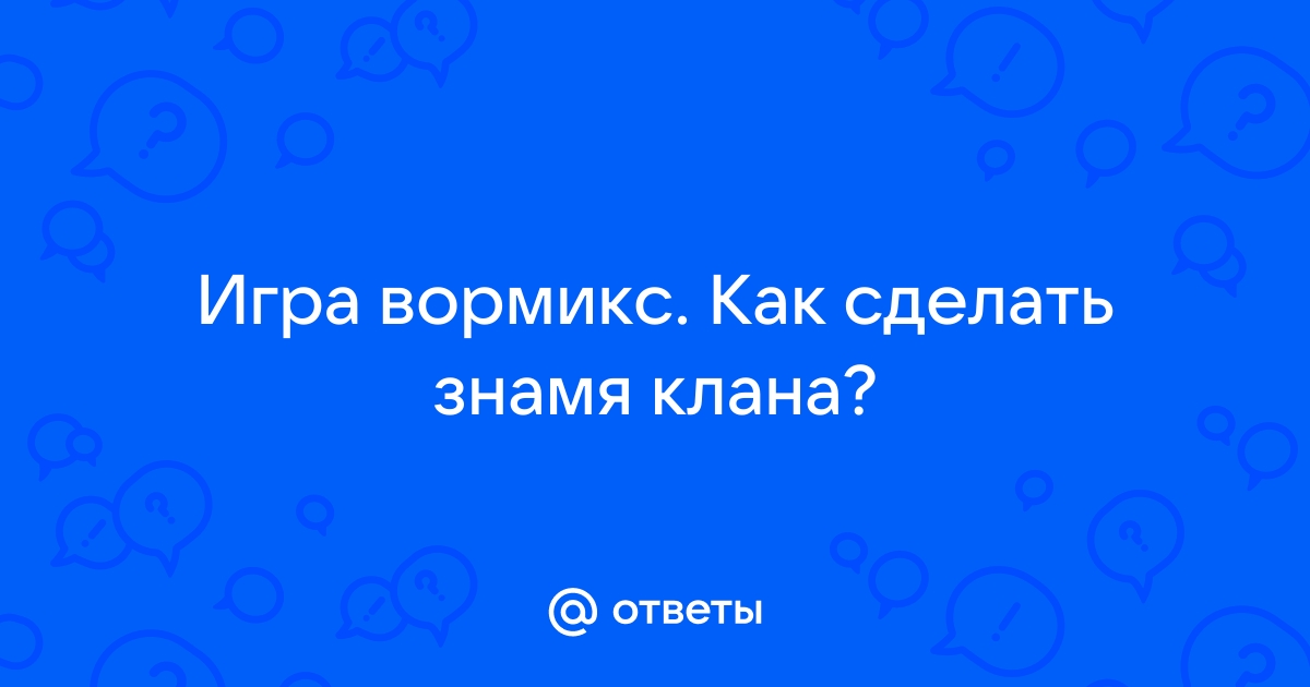 Как обыграть в крестики-нолики