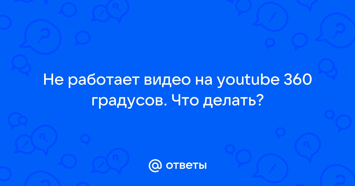 Как снять видео 360 градусов на iphone