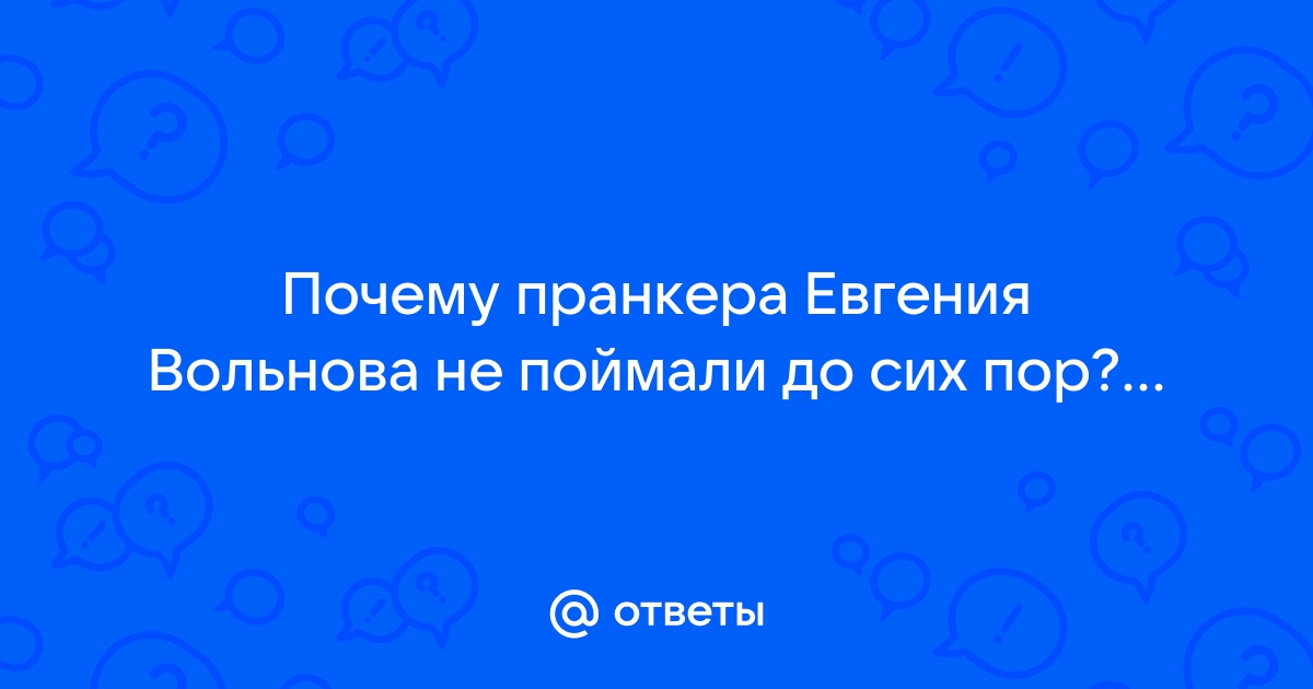 Сеявший панику в Кемерово украинец набивает себе цену