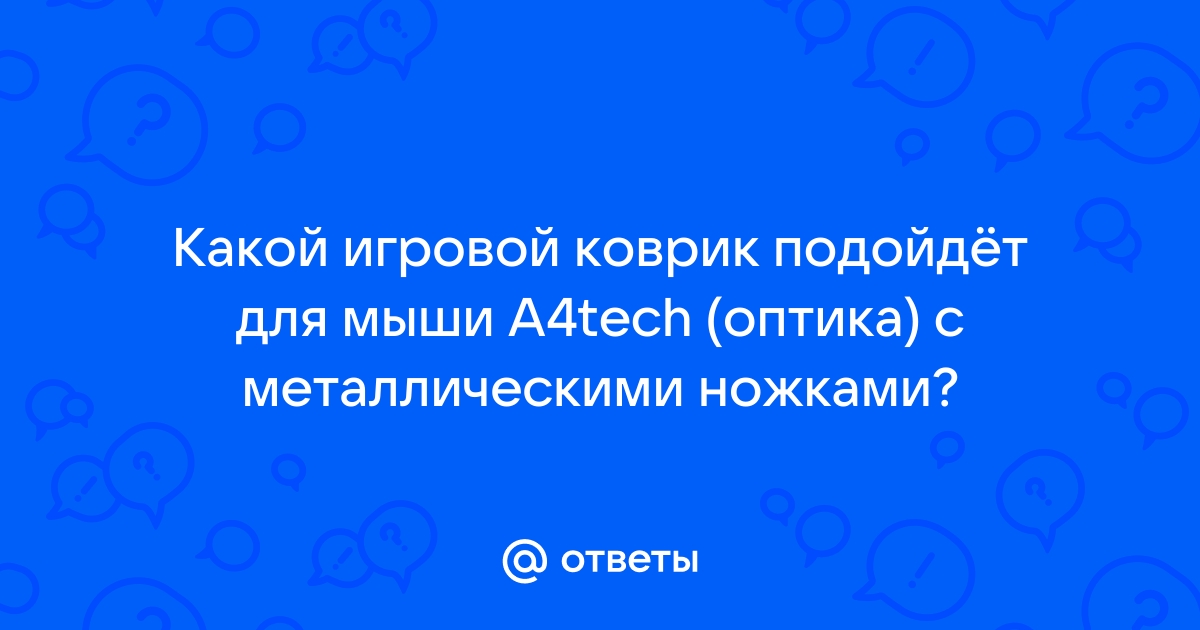 Мышка ездит сама открывается лоток cd rom мигают индикаторы на клавиатуре