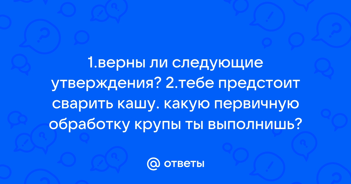 ВЫЖИВАНИЕ В РАЗЛИЧНЫХ ПРИРОДНЫХ УСЛОВИЯХ