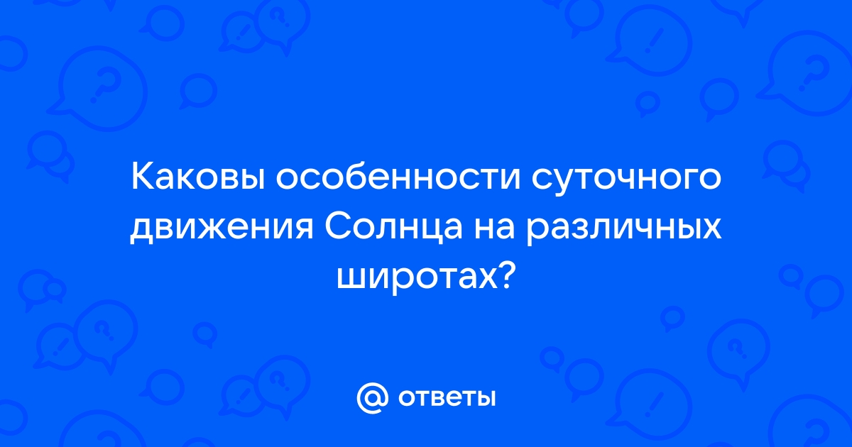 Вопросы круглого стола 1 каковы ключевые особенности обновленных фгос с ответами