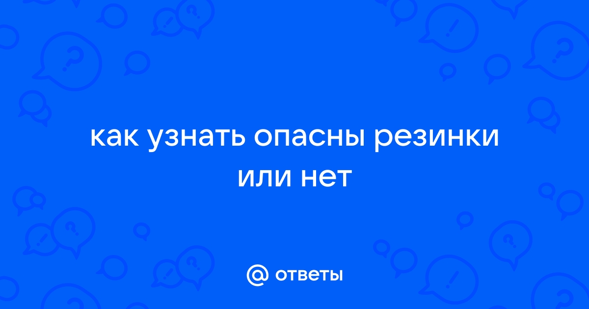 Кубанцев предупредили об опасности детских резинок для плетения браслетов