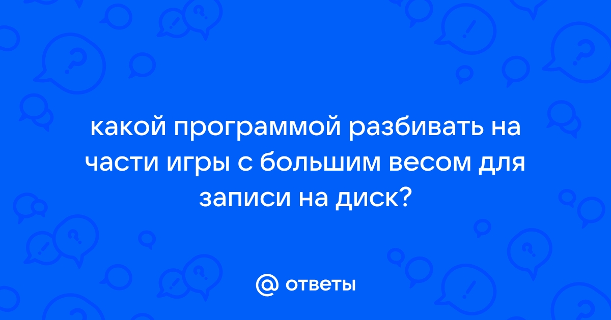 Как закрыть почту на mail ru на другом компьютере