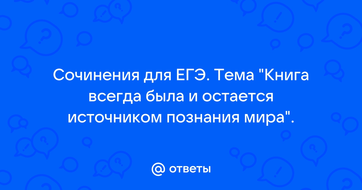 Цитаты в теме «подражание»