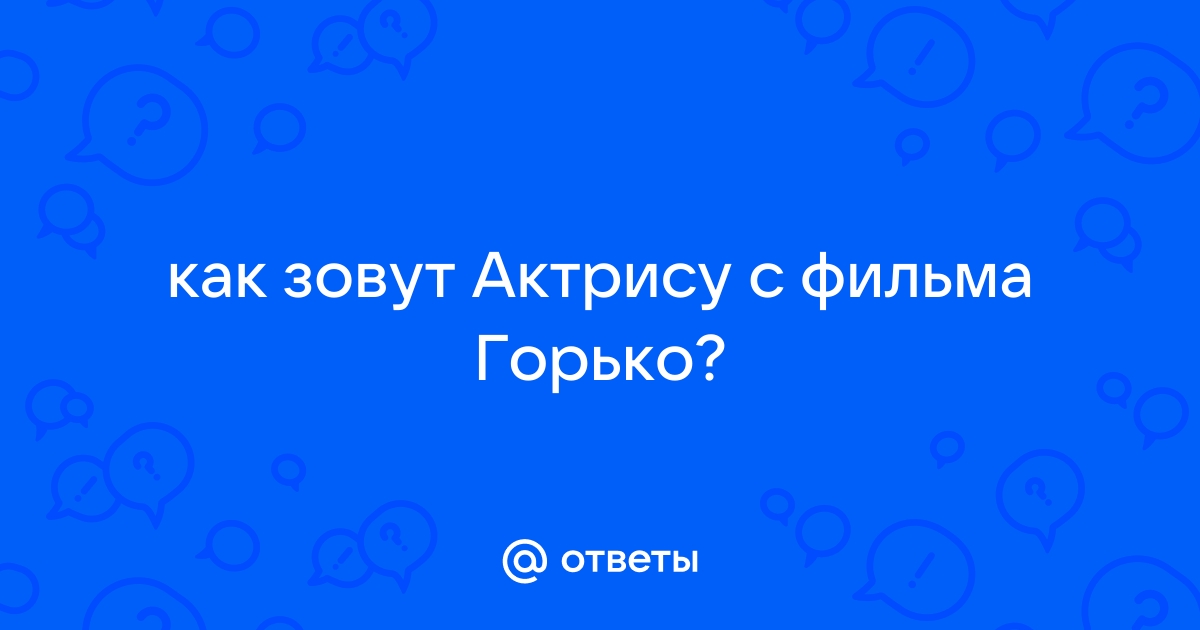 Катя едет в Сочи. И другие истории о двойниках. Матвеева А.А. - купить книгу с доставкой | Майшоп