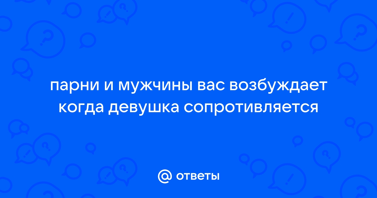 Папилломы на интимных местах