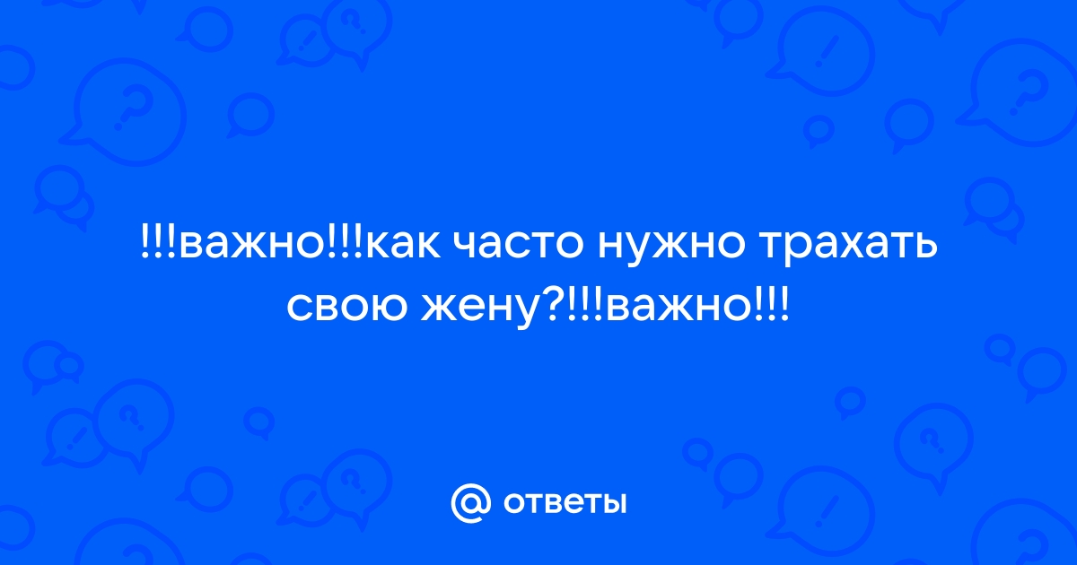 Любительское порно: Муж жестко ебет свою жену после командировки