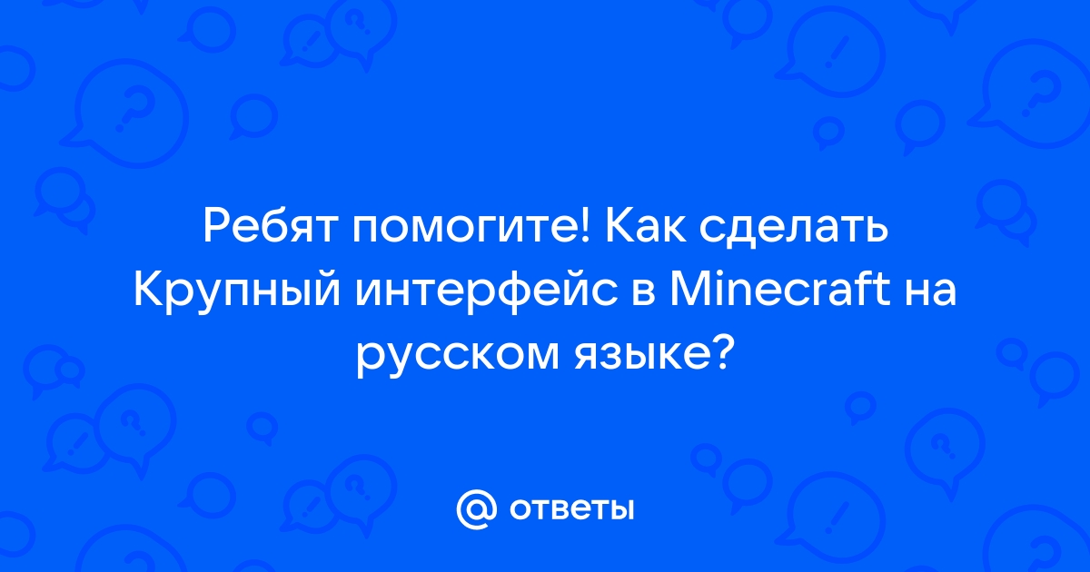 В Minecraft создали компьютер, на котором можно поиграть в Minecraft