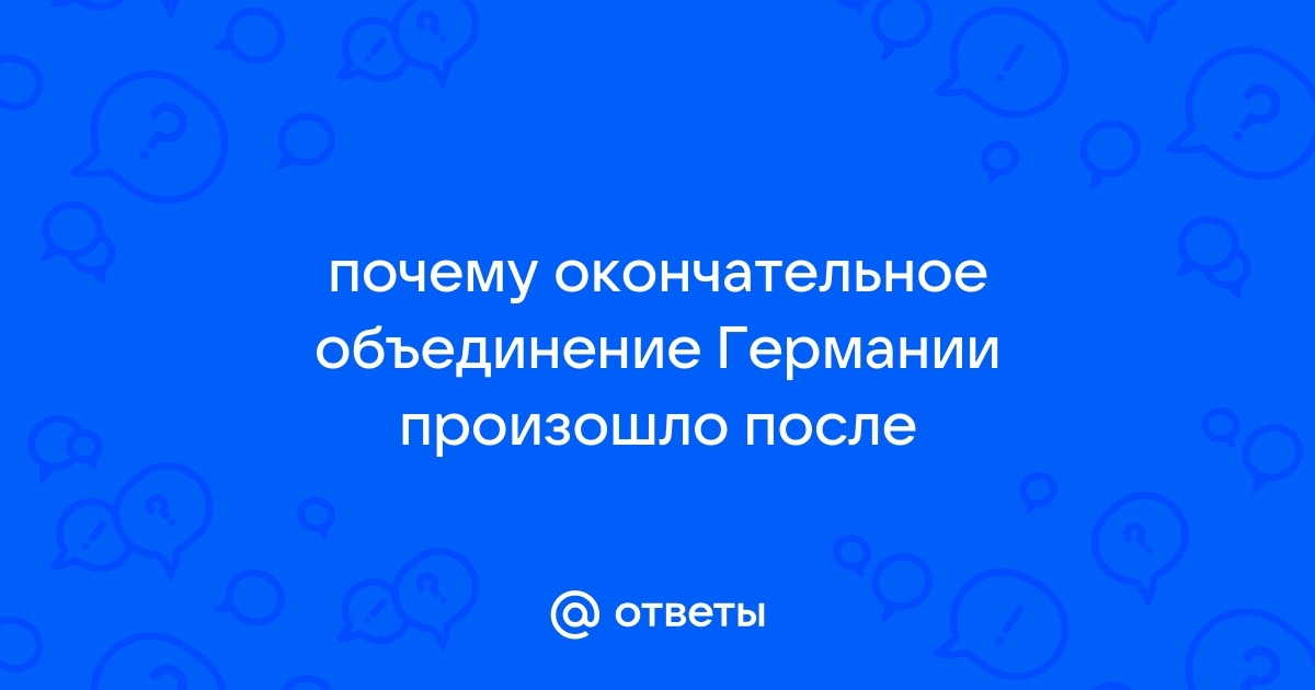 Как это было / Идеи и люди / Независимая газета