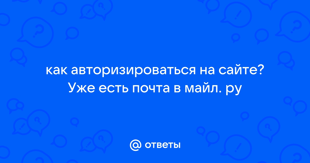 Аутлук майл татар ру поиск через мазилу