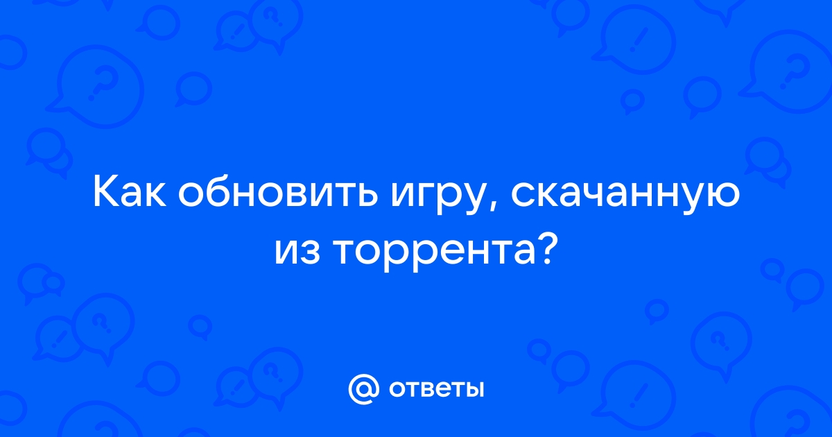 Обновить mail ru последнюю версию для компьютера