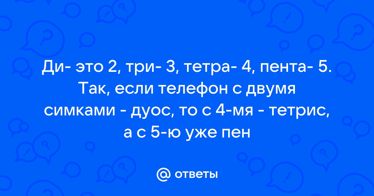 Так телефон говорит недостаточно средств как посчитать сколько нужно денег для тарифа мтс smart