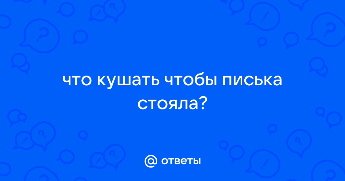 9 фактов об интимной гигиене, которые должна знать каждая девушка - Лайфхакер