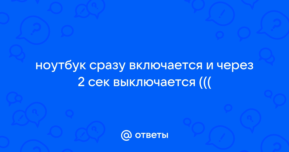 Как переустановить касперского со старого ноутбука на новый