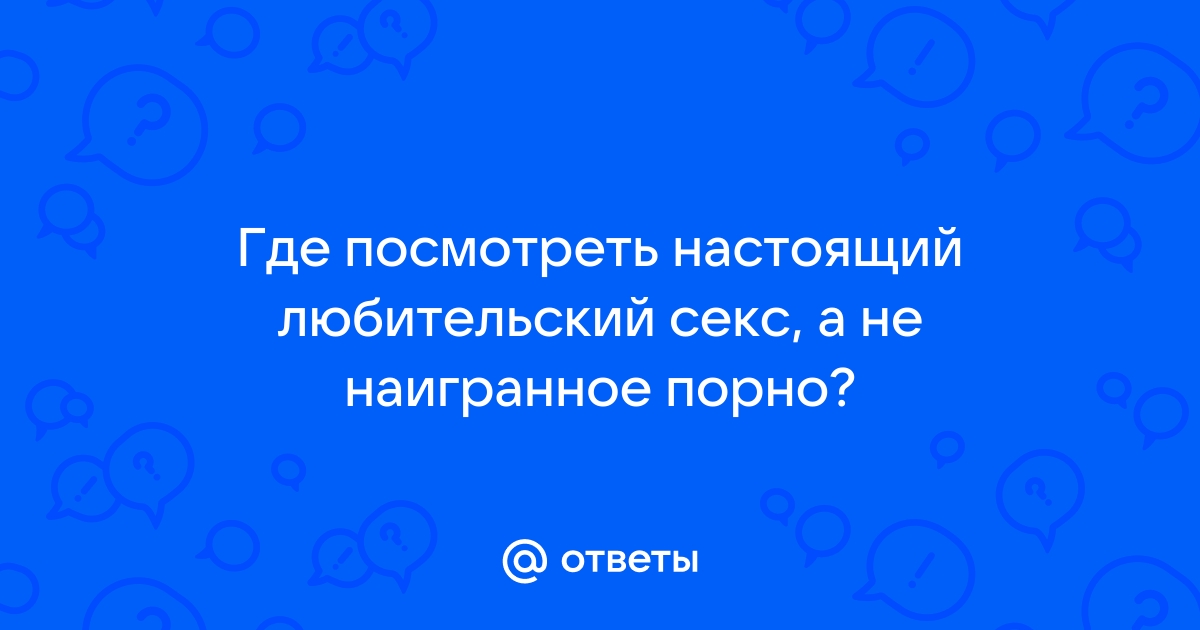 ‎русское частное сексвайф с разговорами порно видео