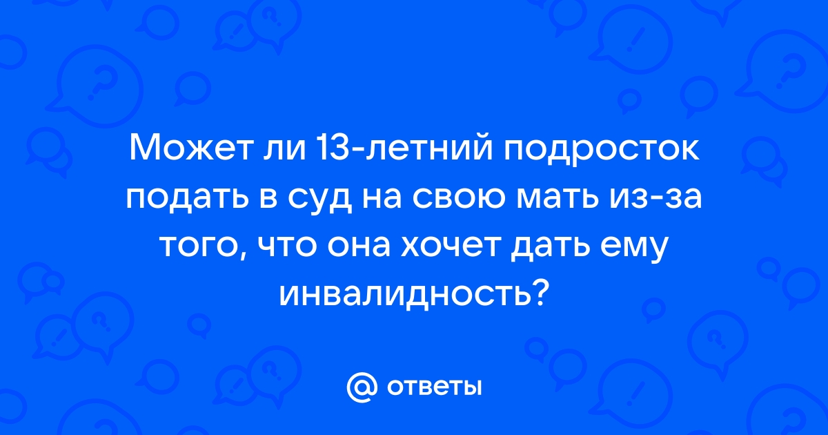 Клиент подключен к стороннему провайдеру может ли он пользоваться услугами умный дом