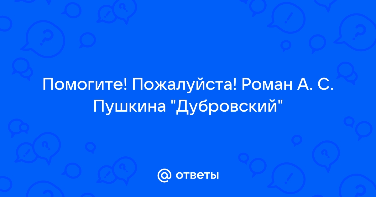 Совершеннолетнему роману пришло смс сообщение от неизвестного абонента уважаемый клиент ваша карта