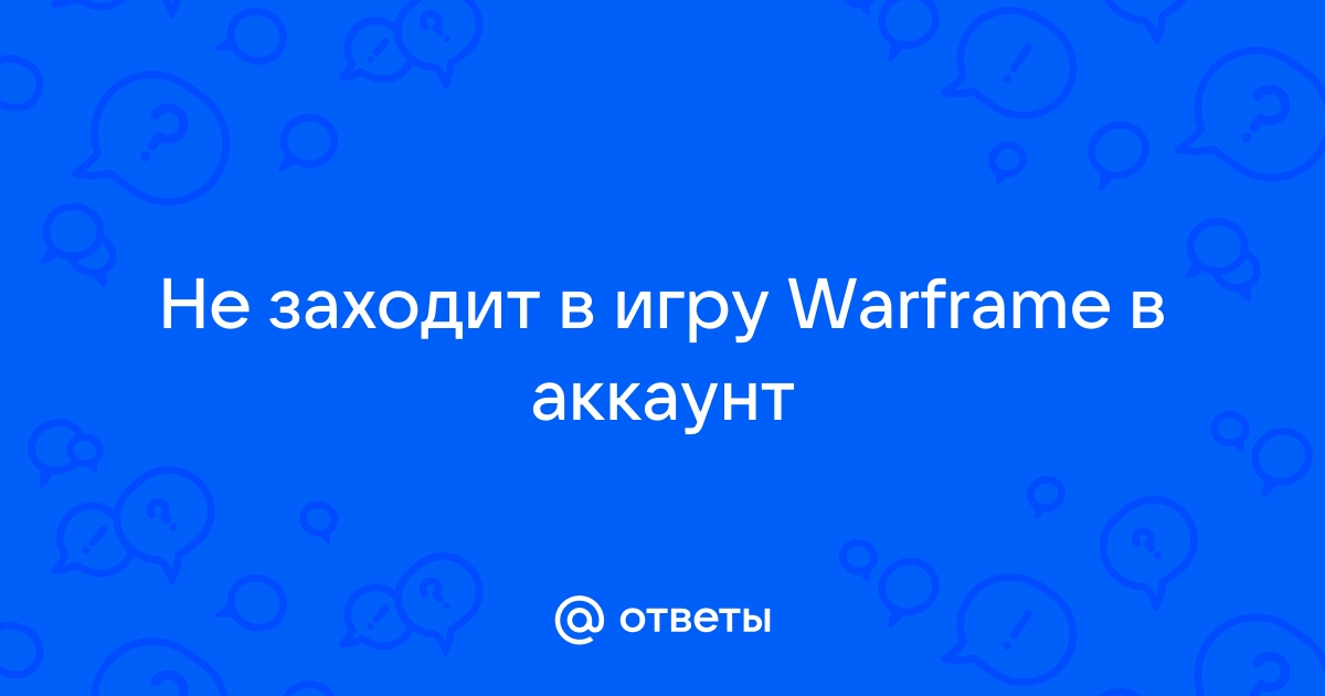 Ошибка обновления Warframe, проблема с загрузкой, сбой программы запуска на Xbox