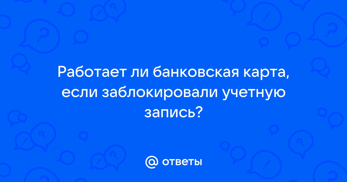 Работает ли противопожарка на ios