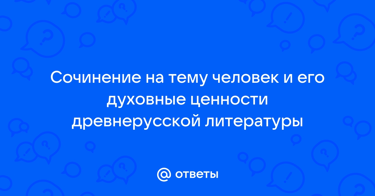 Что означает тезис человек есть проект бытия